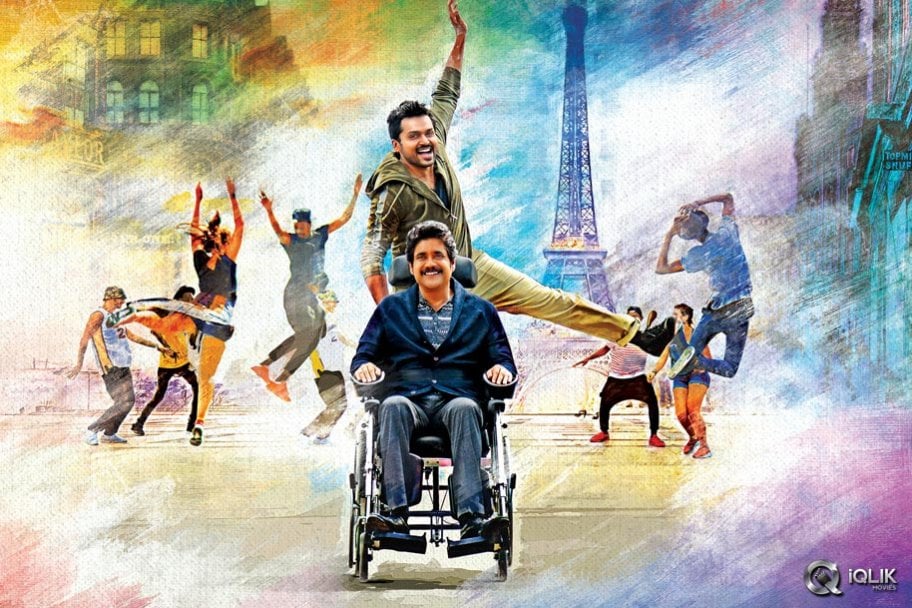 Oopiri